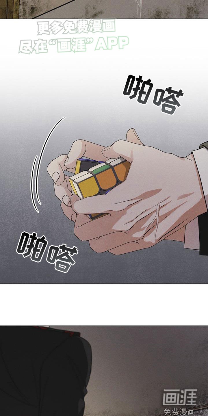 第73章：【第二季】吴博士