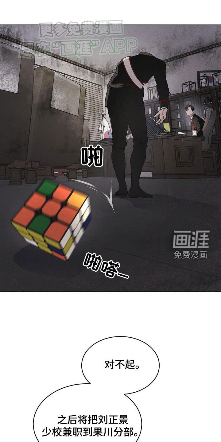 第74章：【第二季】从活下去开始