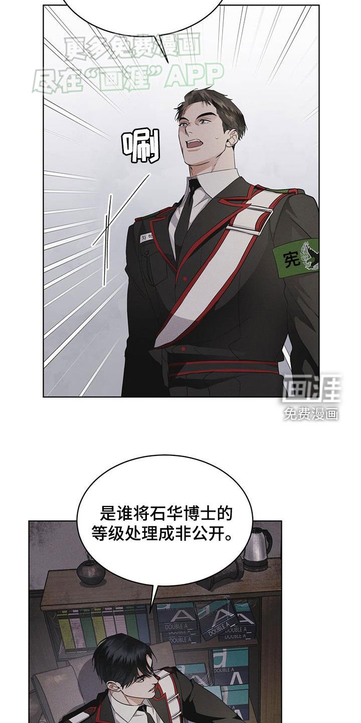 第74章：【第二季】从活下去开始