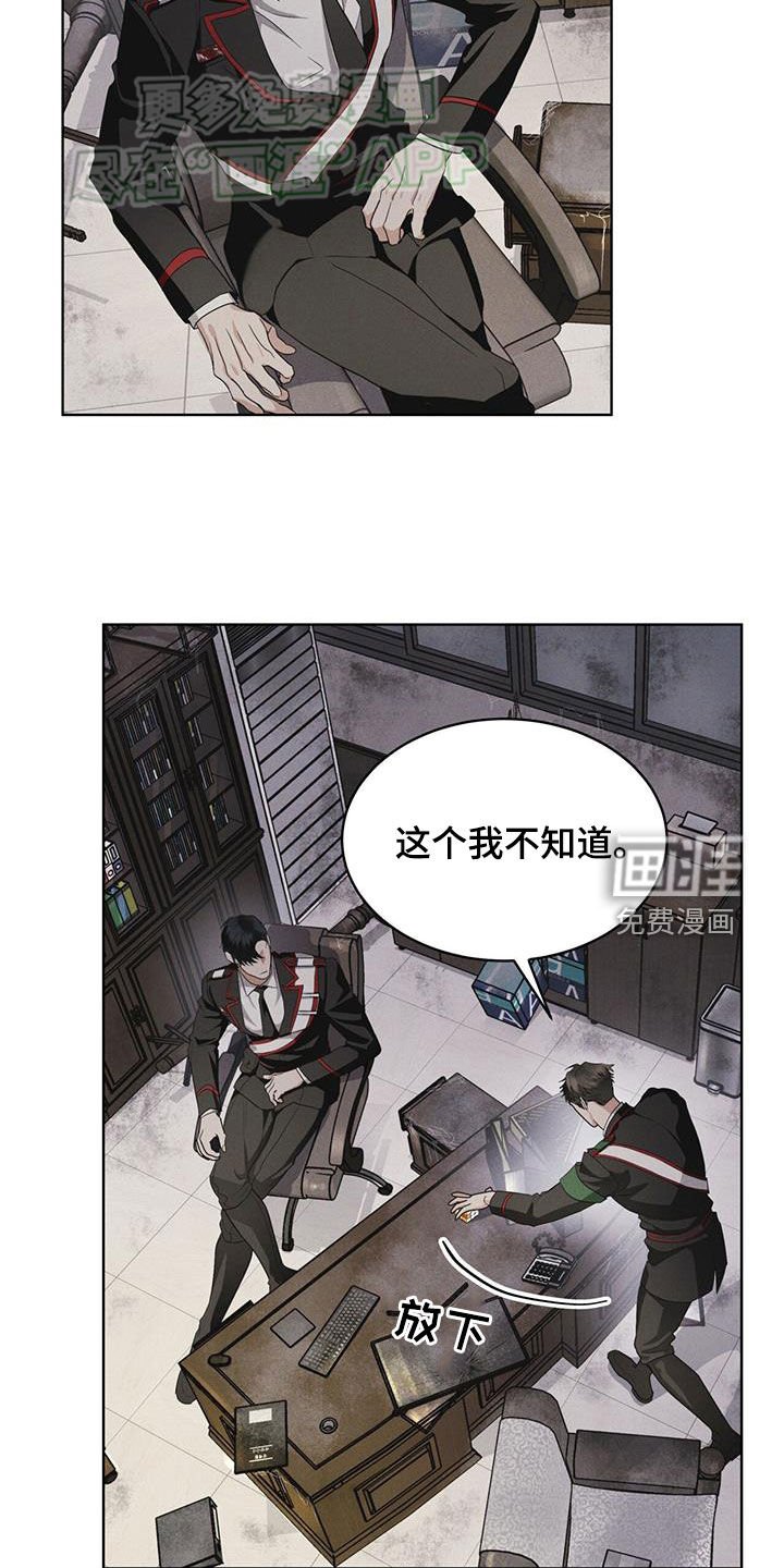 第74章：【第二季】从活下去开始