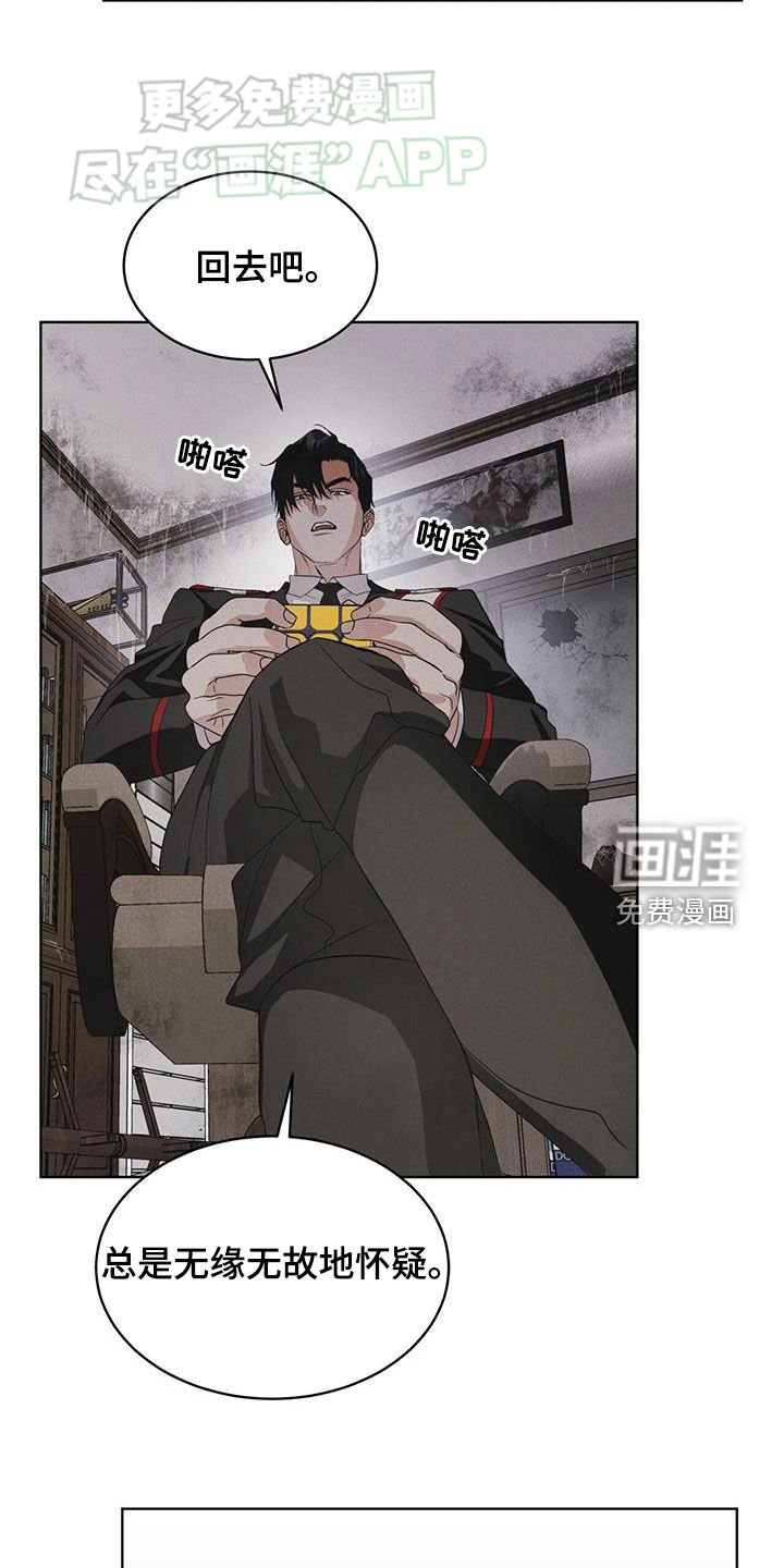 第74章：【第二季】从活下去开始