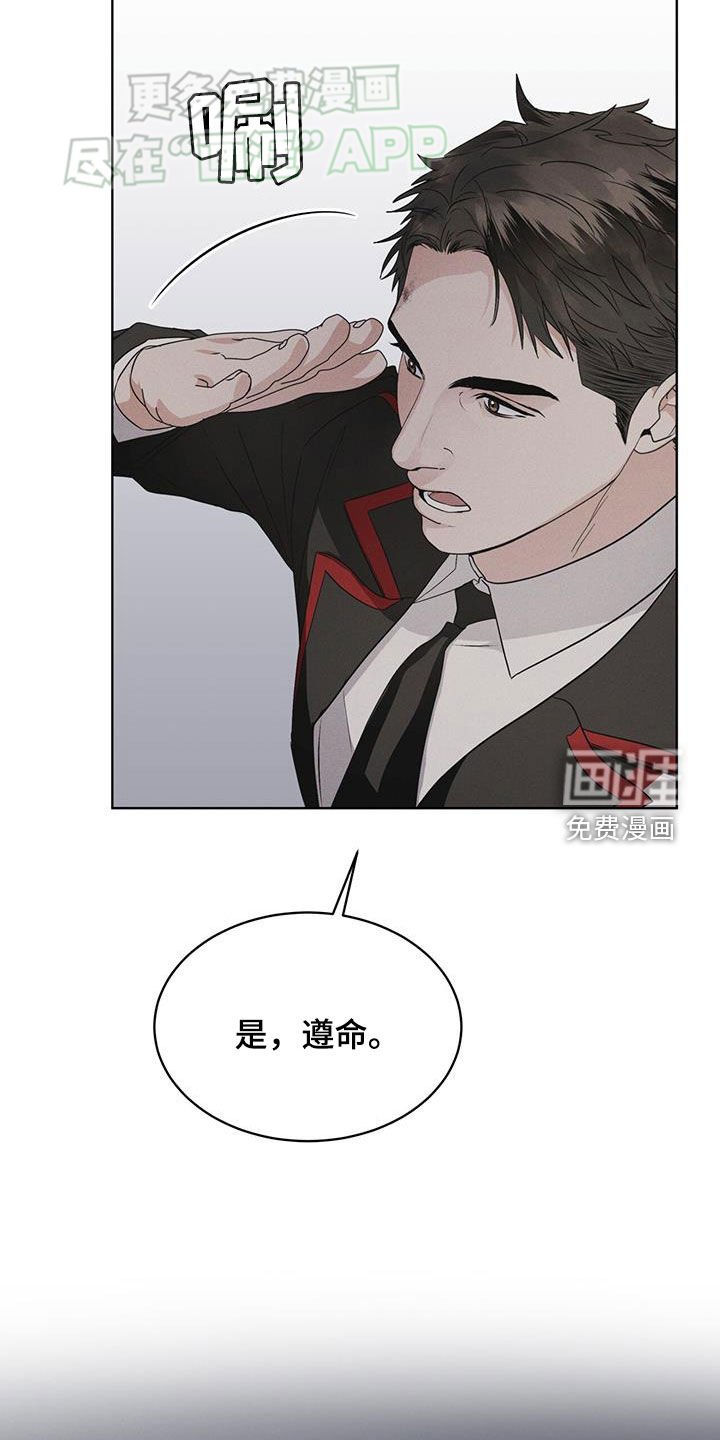 第74章：【第二季】从活下去开始