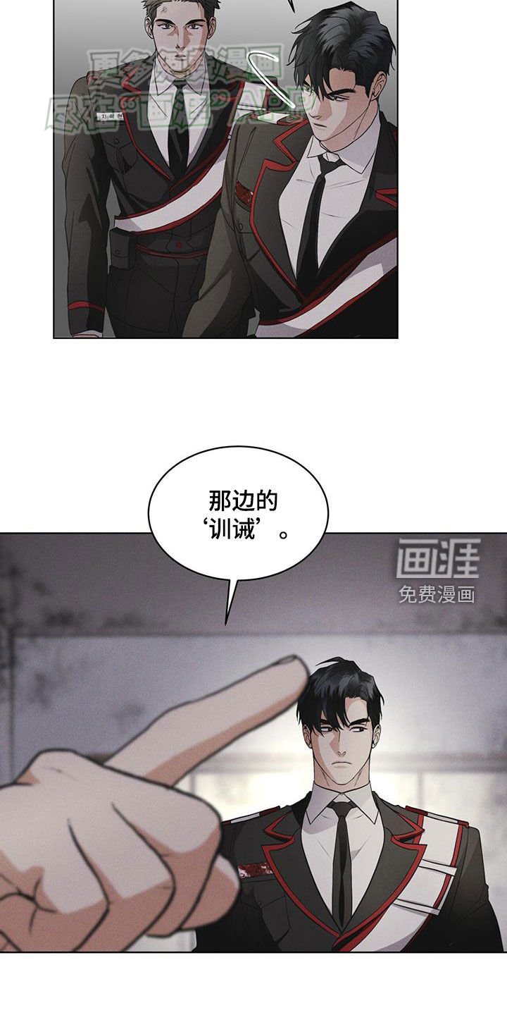 第74章：【第二季】从活下去开始