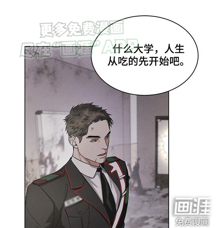第74章：【第二季】从活下去开始