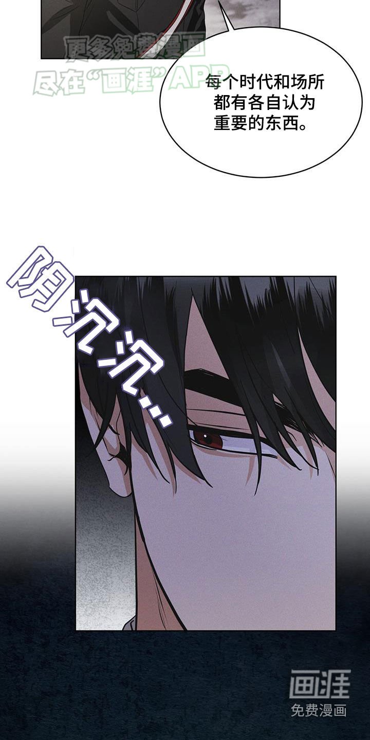 第74章：【第二季】从活下去开始
