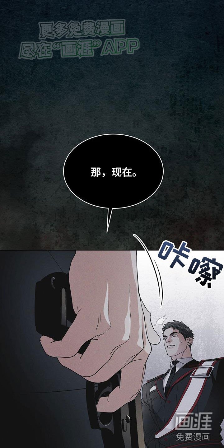 第74章：【第二季】从活下去开始