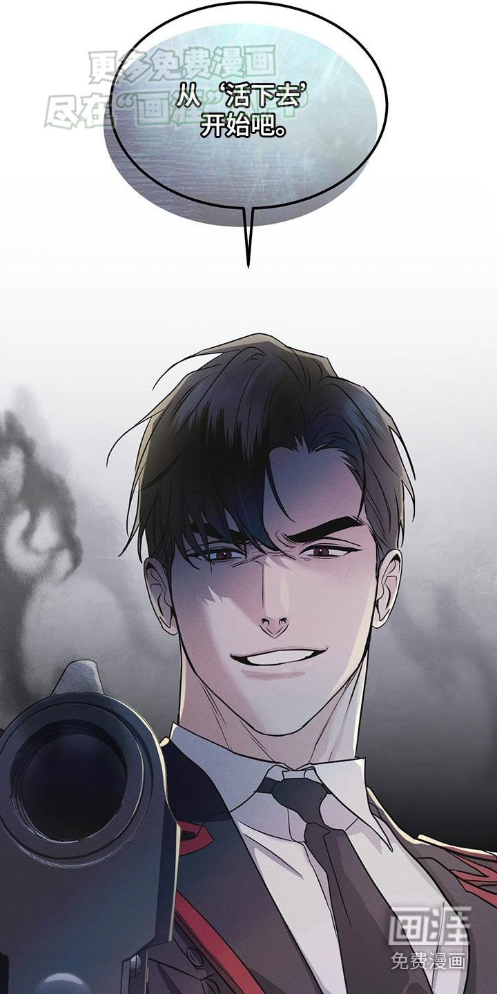 第74章：【第二季】从活下去开始