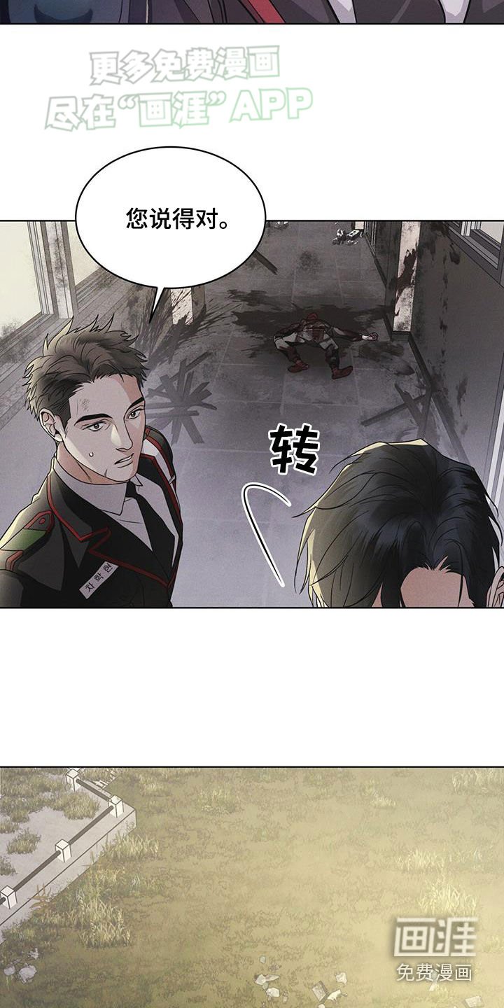 第74章：【第二季】从活下去开始