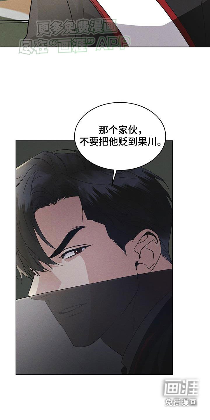 第74章：【第二季】从活下去开始