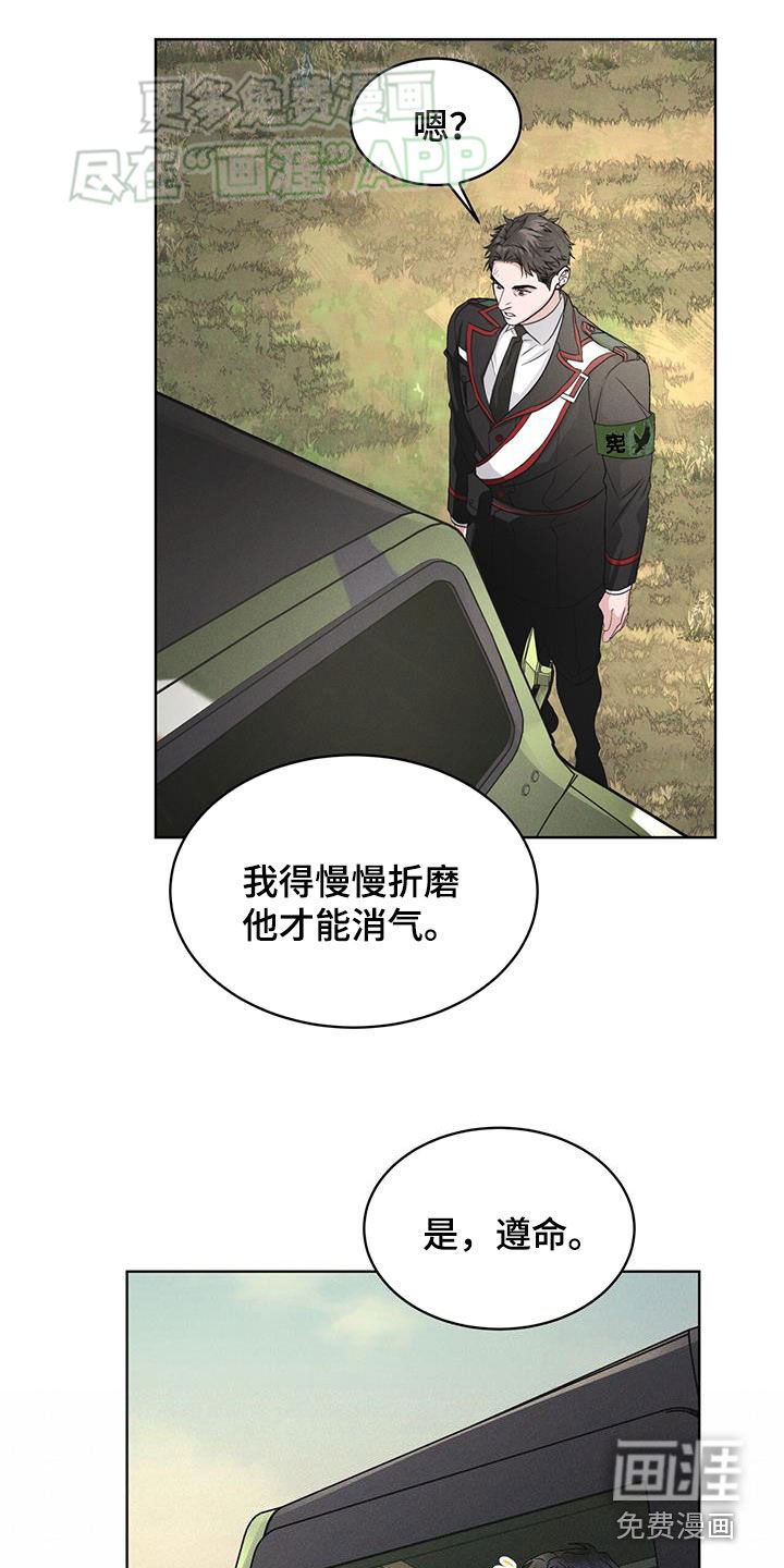 第74章：【第二季】从活下去开始