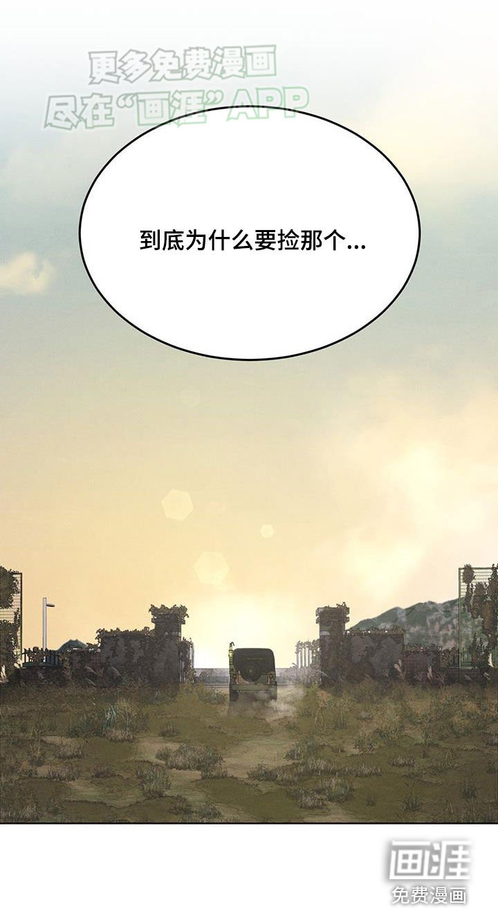第74章：【第二季】从活下去开始