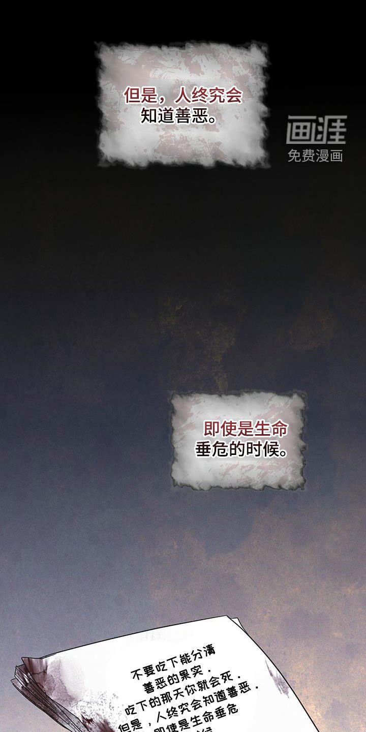 第75章：【第二季】会议