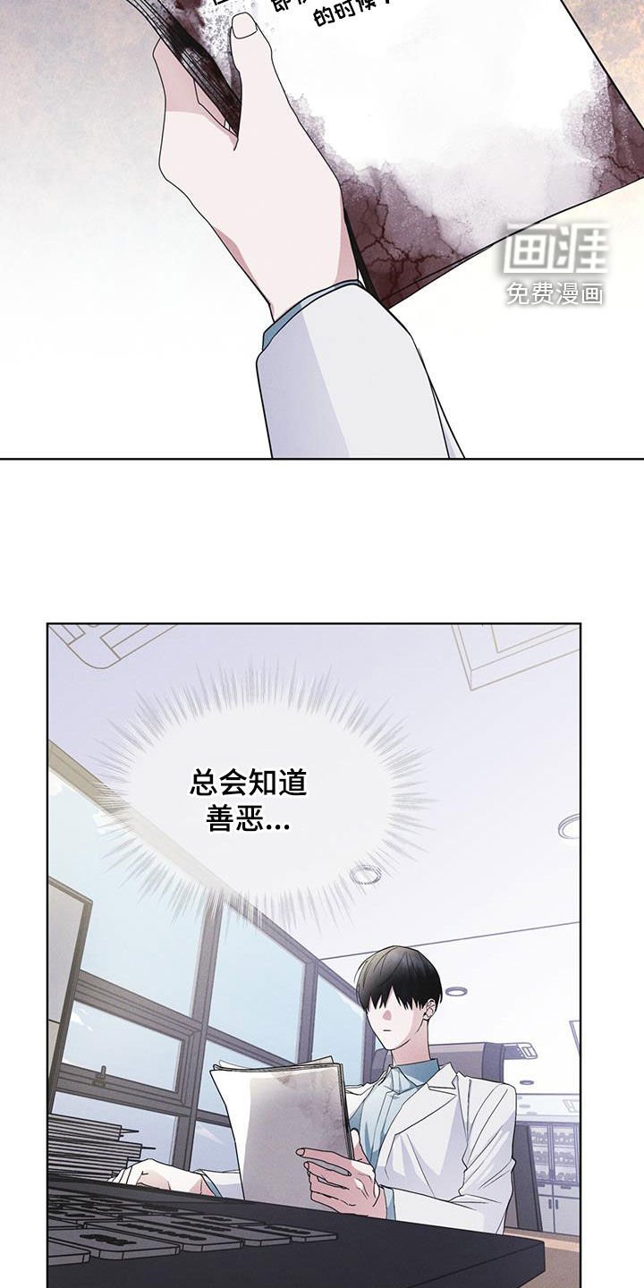 第75章：【第二季】会议