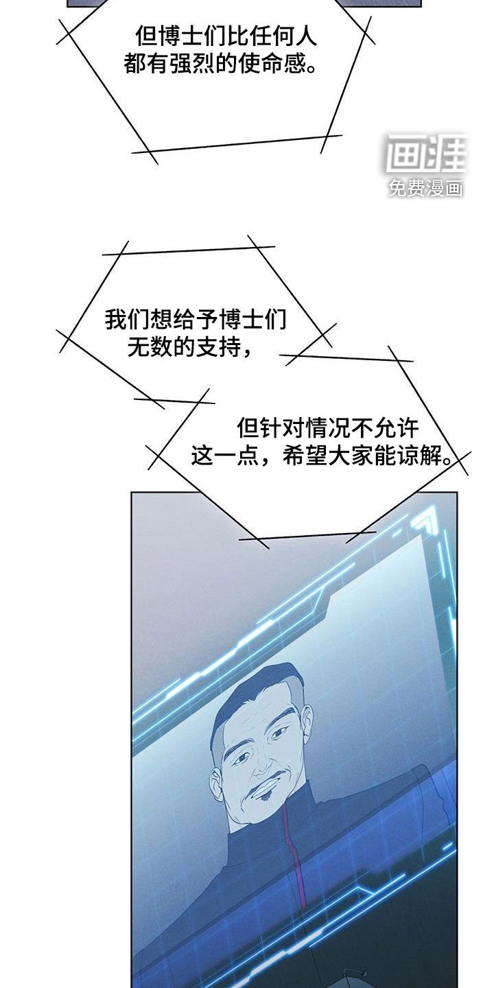 第75章：【第二季】会议
