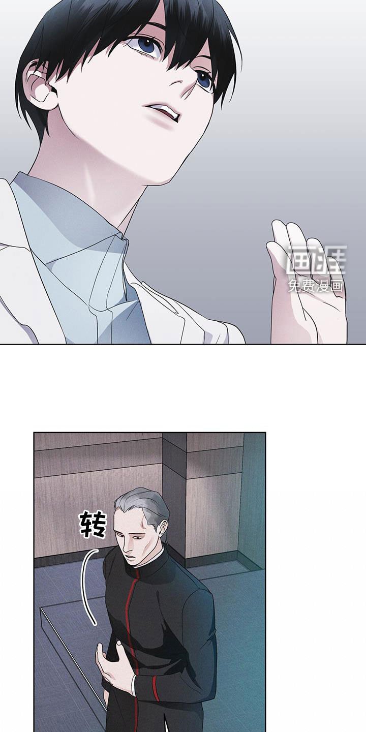 第75章：【第二季】会议