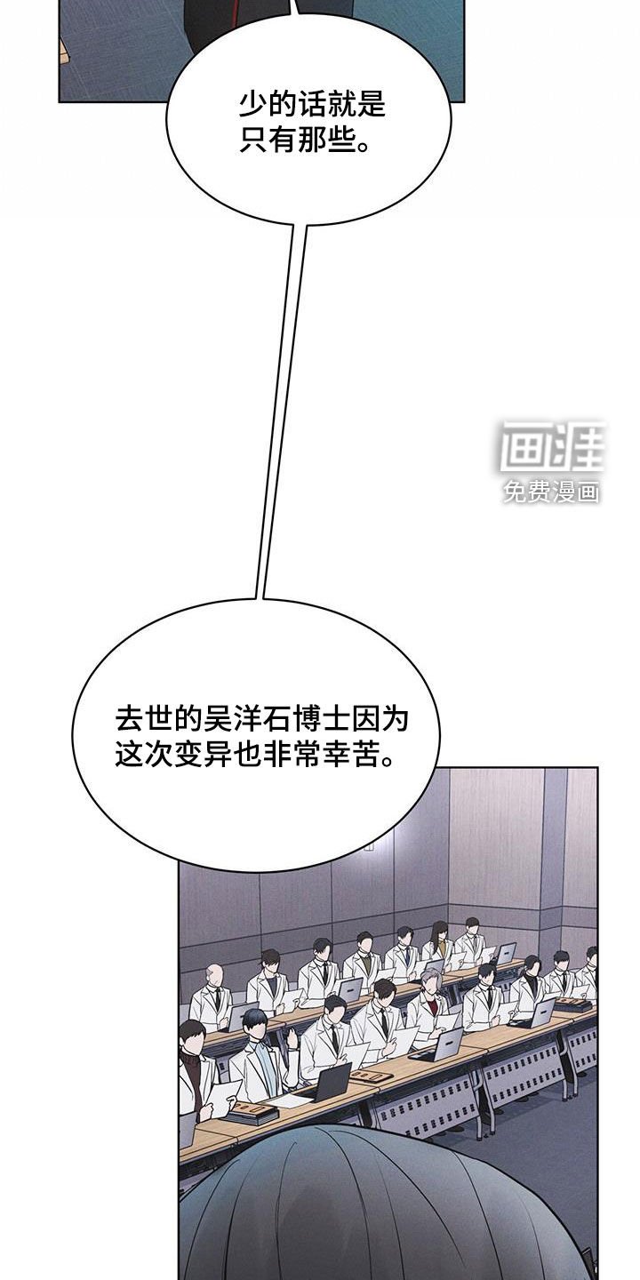 第75章：【第二季】会议