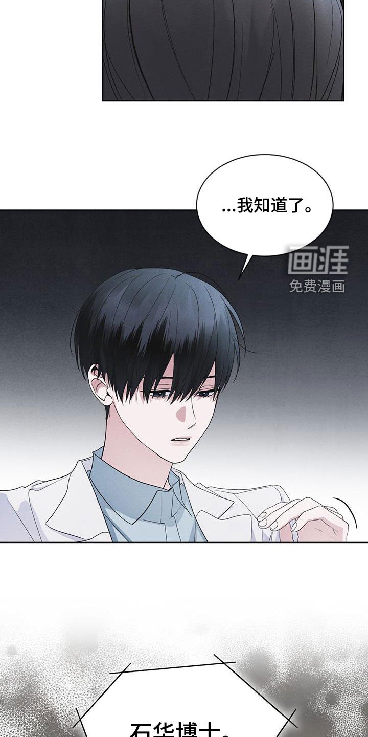 第75章：【第二季】会议