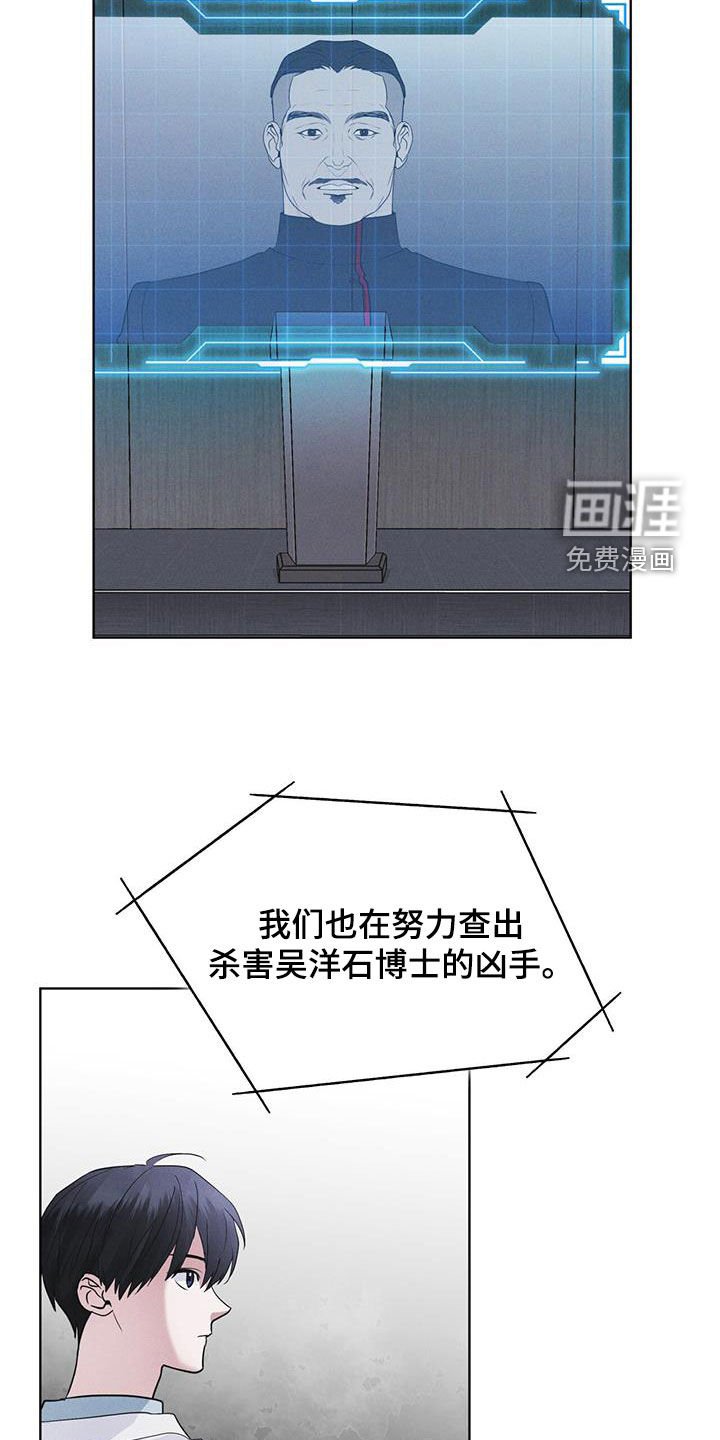 第75章：【第二季】会议