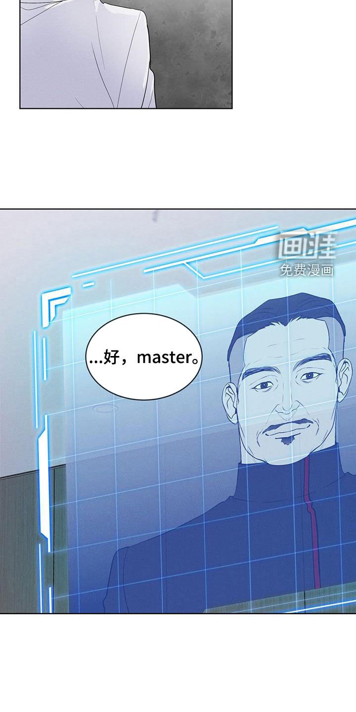 第75章：【第二季】会议