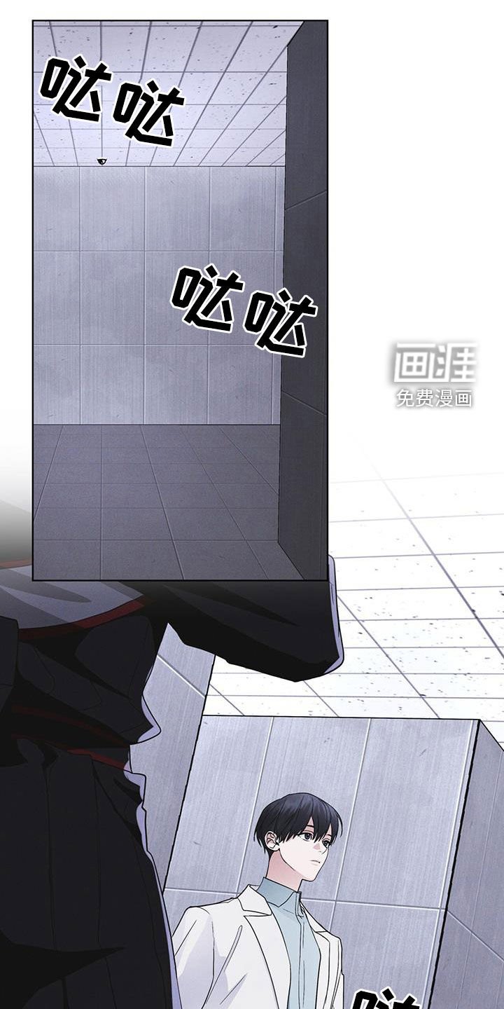 第75章：【第二季】会议