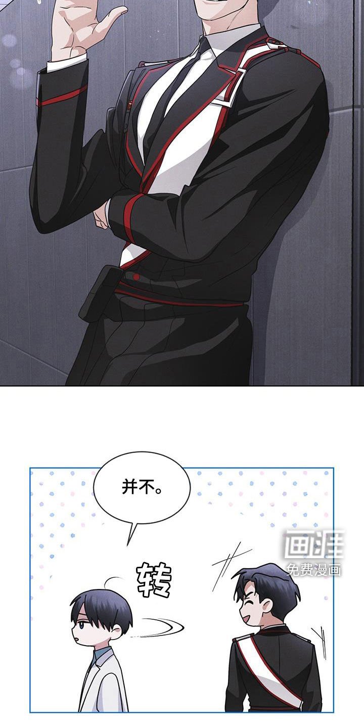 第76章：【第二季】屋顶