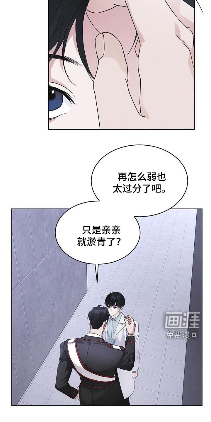 第76章：【第二季】屋顶