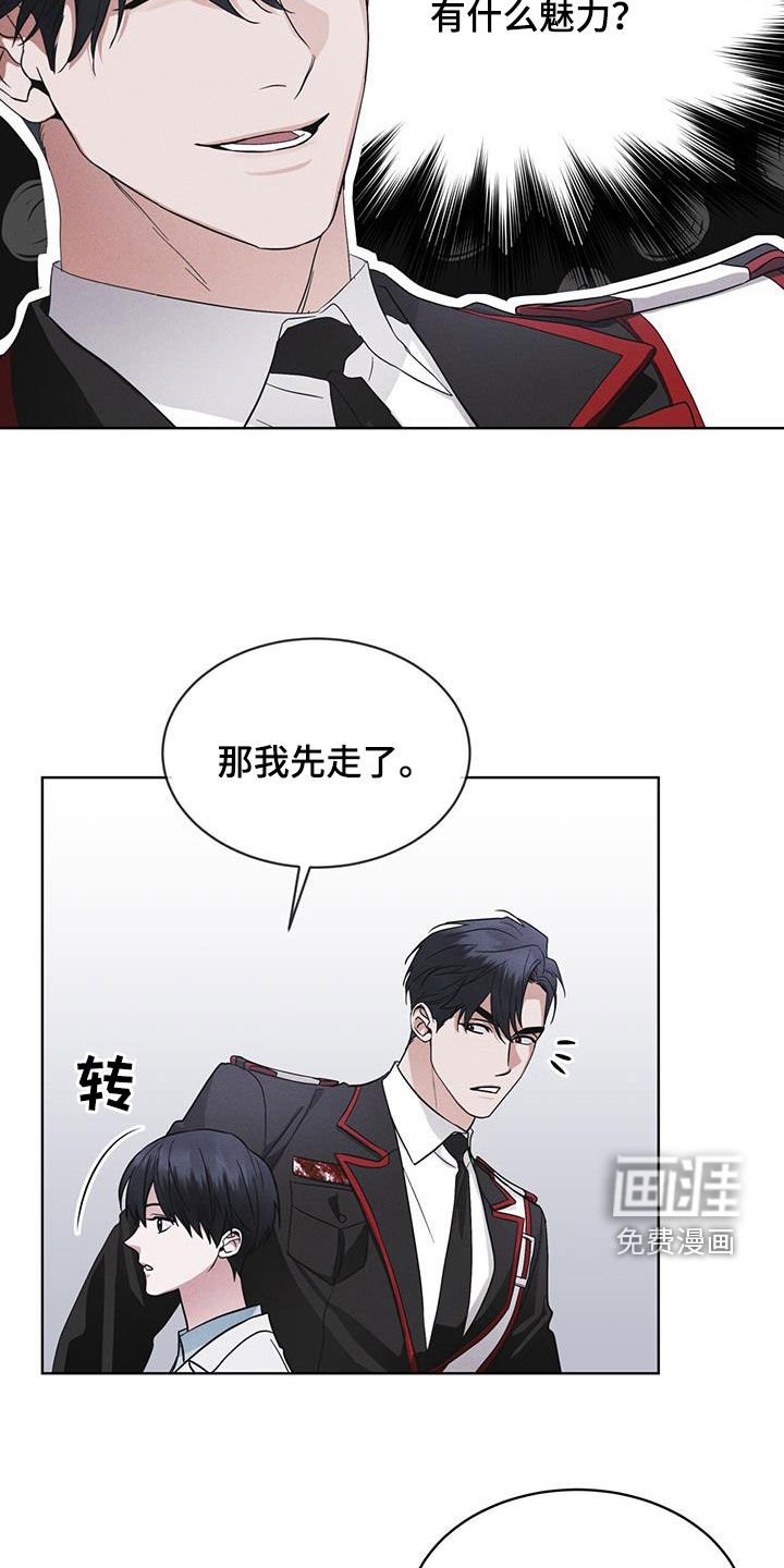 第76章：【第二季】屋顶