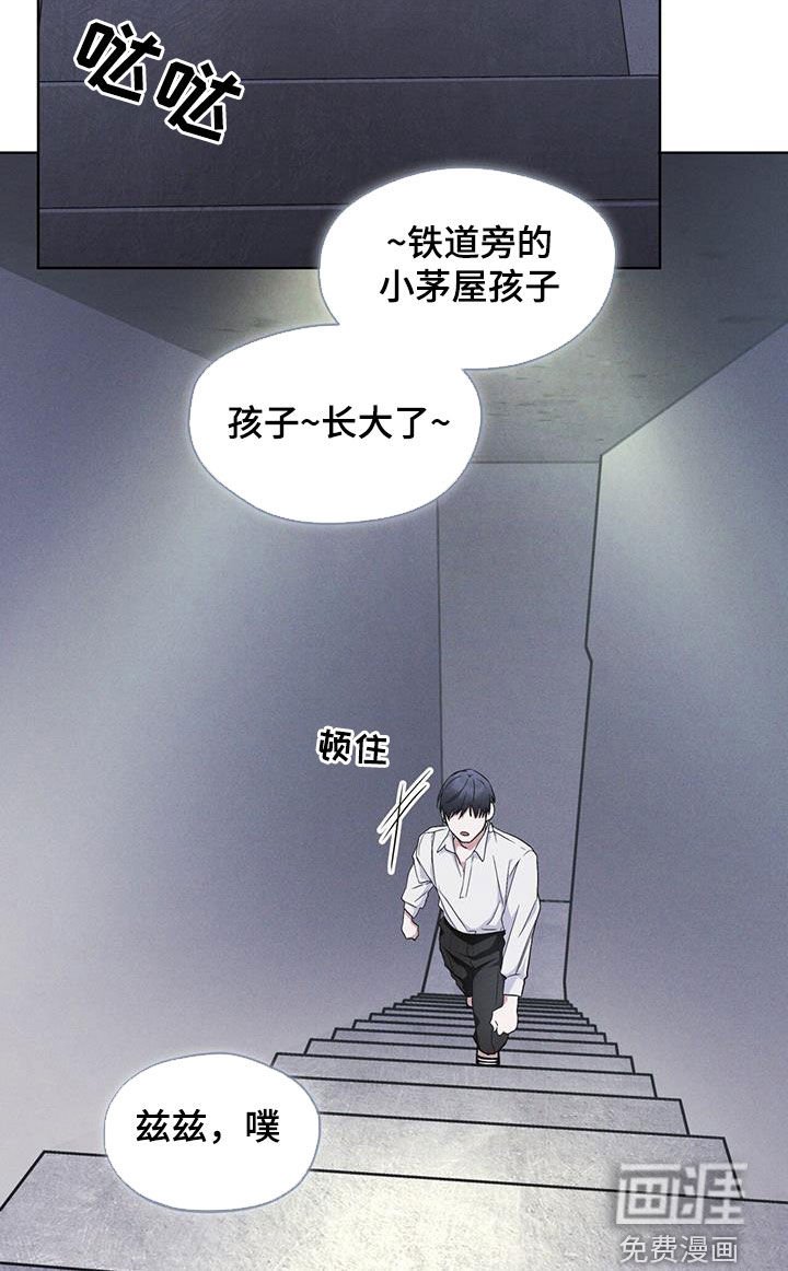 第76章：【第二季】屋顶