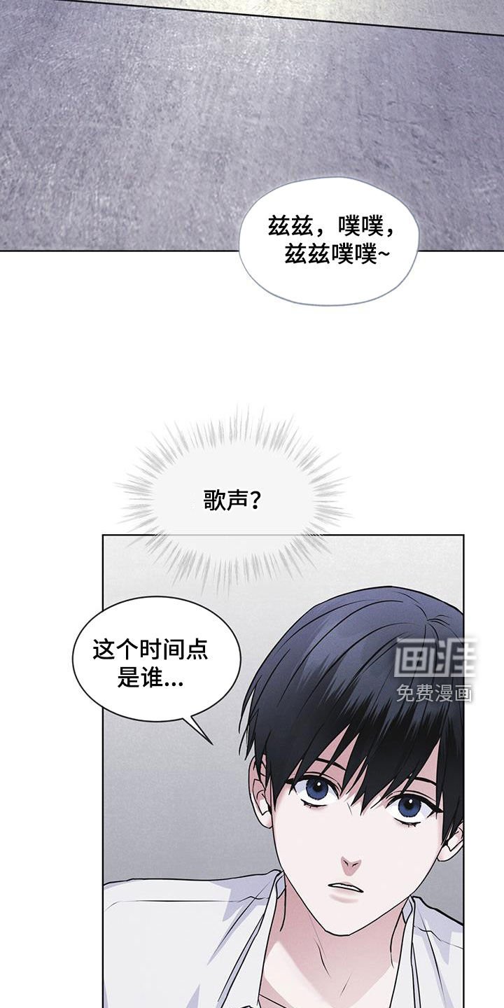 第76章：【第二季】屋顶