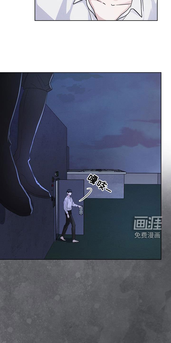第76章：【第二季】屋顶