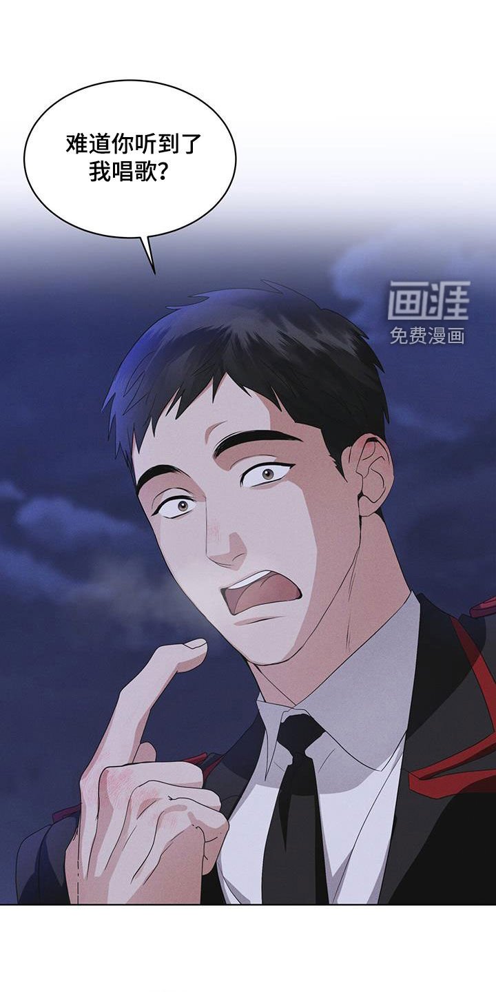 第77章：【第二季】机密文书