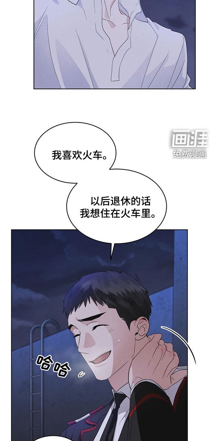 第77章：【第二季】机密文书