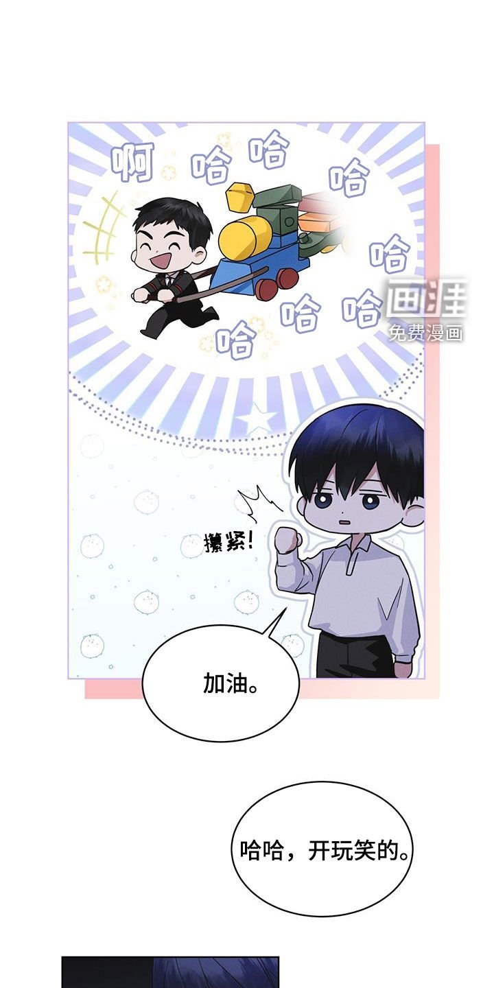 第77章：【第二季】机密文书