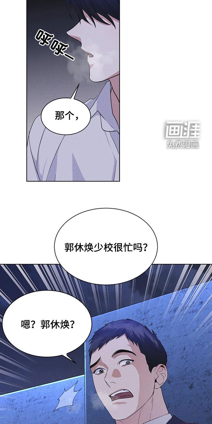 第77章：【第二季】机密文书