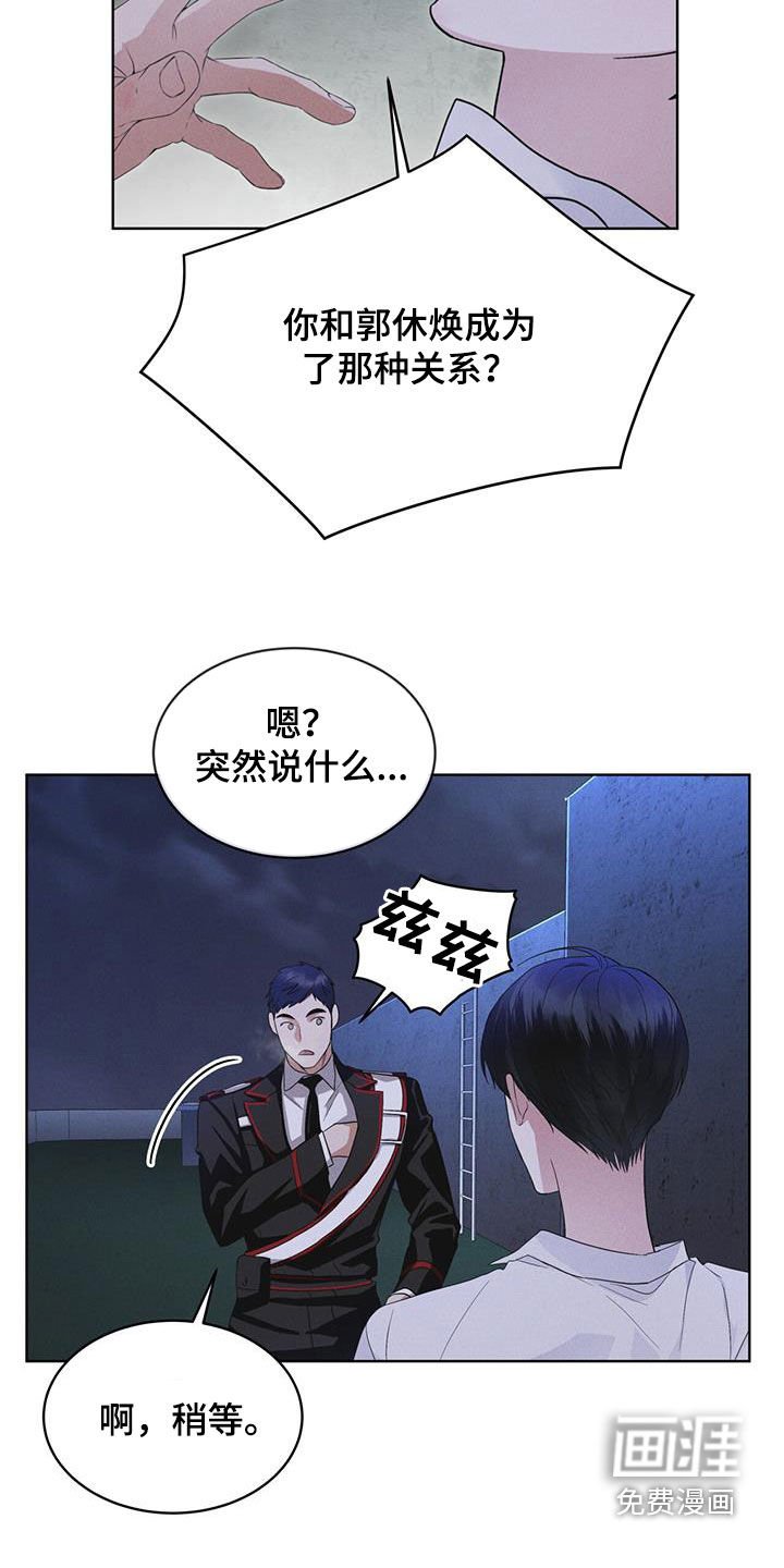 第77章：【第二季】机密文书
