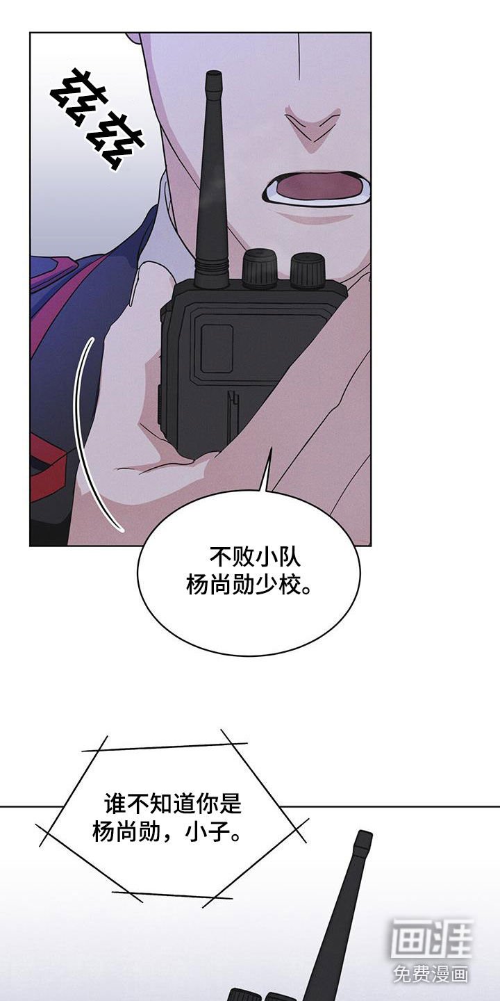 第77章：【第二季】机密文书