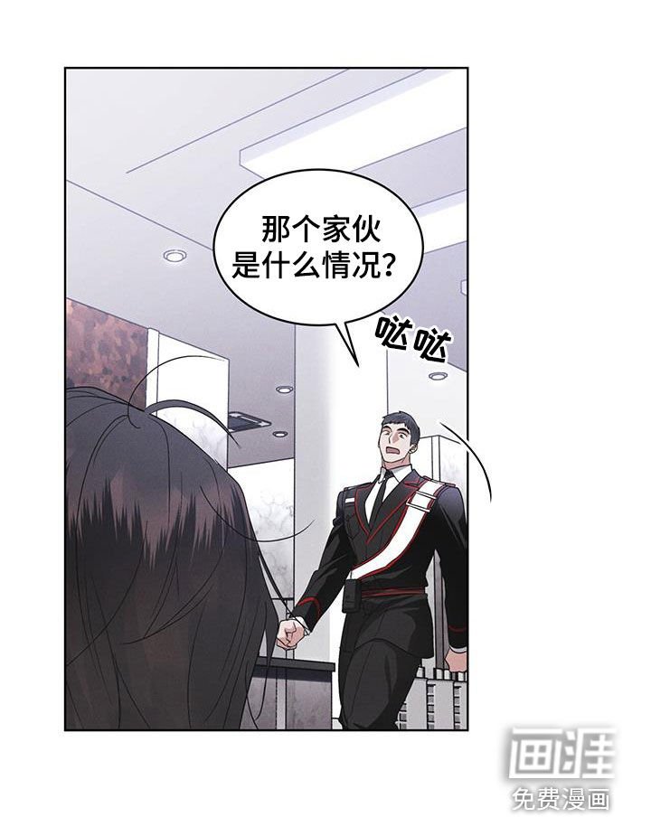 第77章：【第二季】机密文书