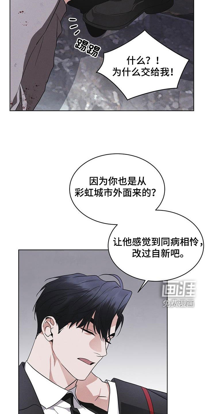第78章：【第二季】深夜约会
