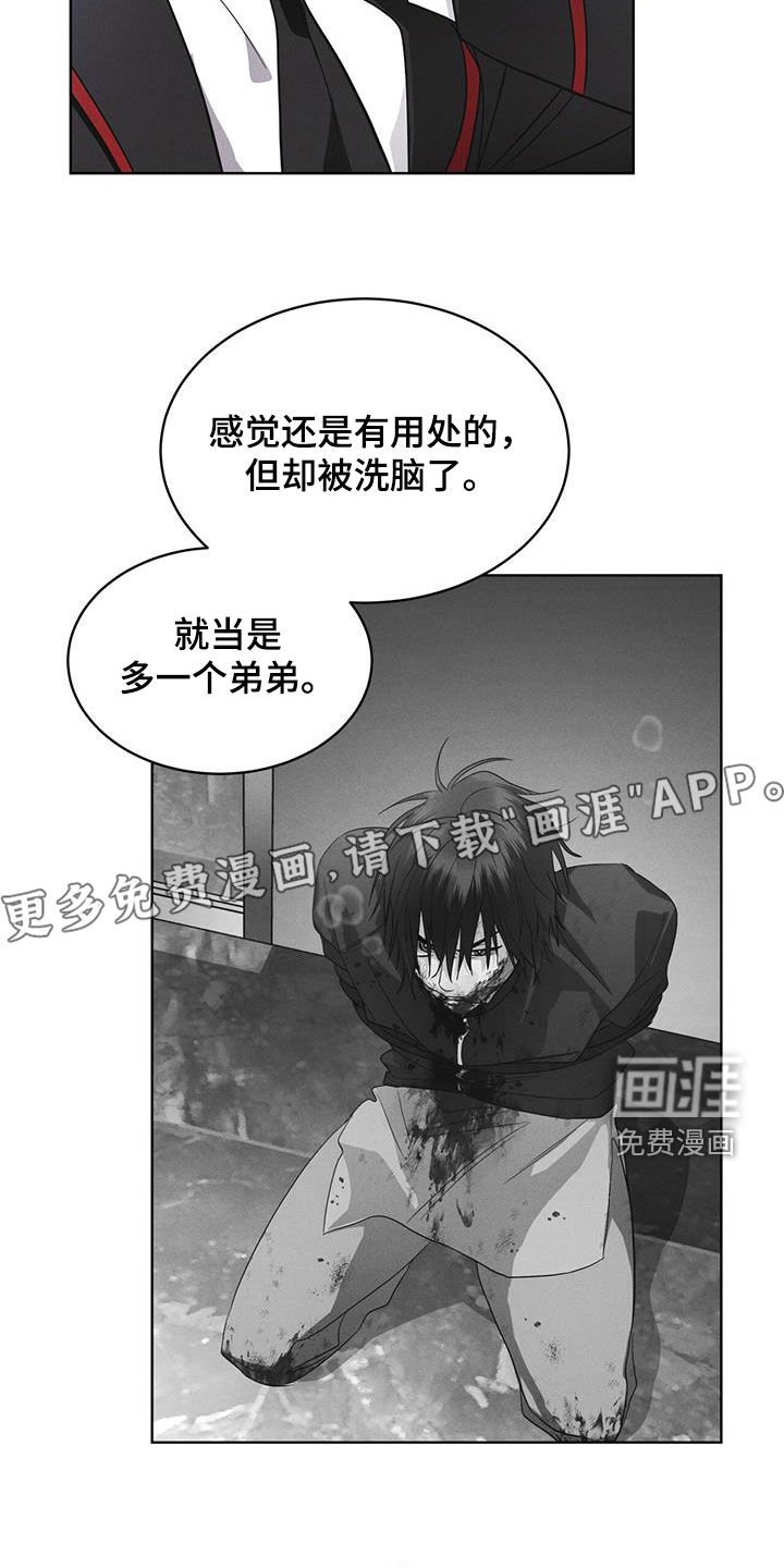 第78章：【第二季】深夜约会