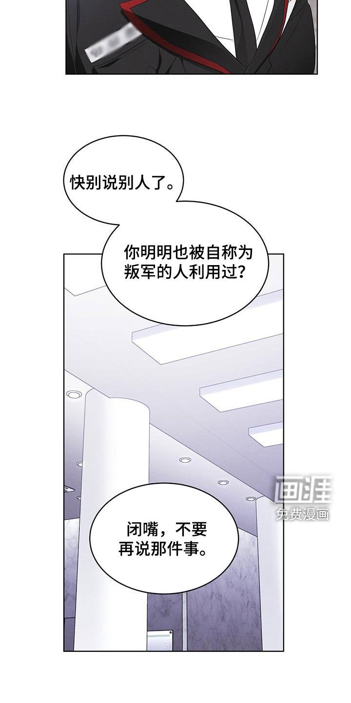 第78章：【第二季】深夜约会