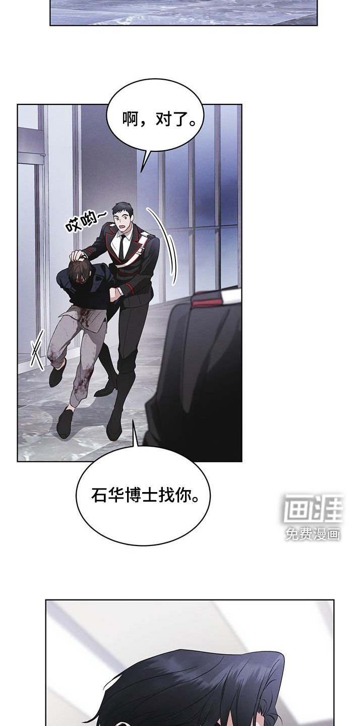 第78章：【第二季】深夜约会