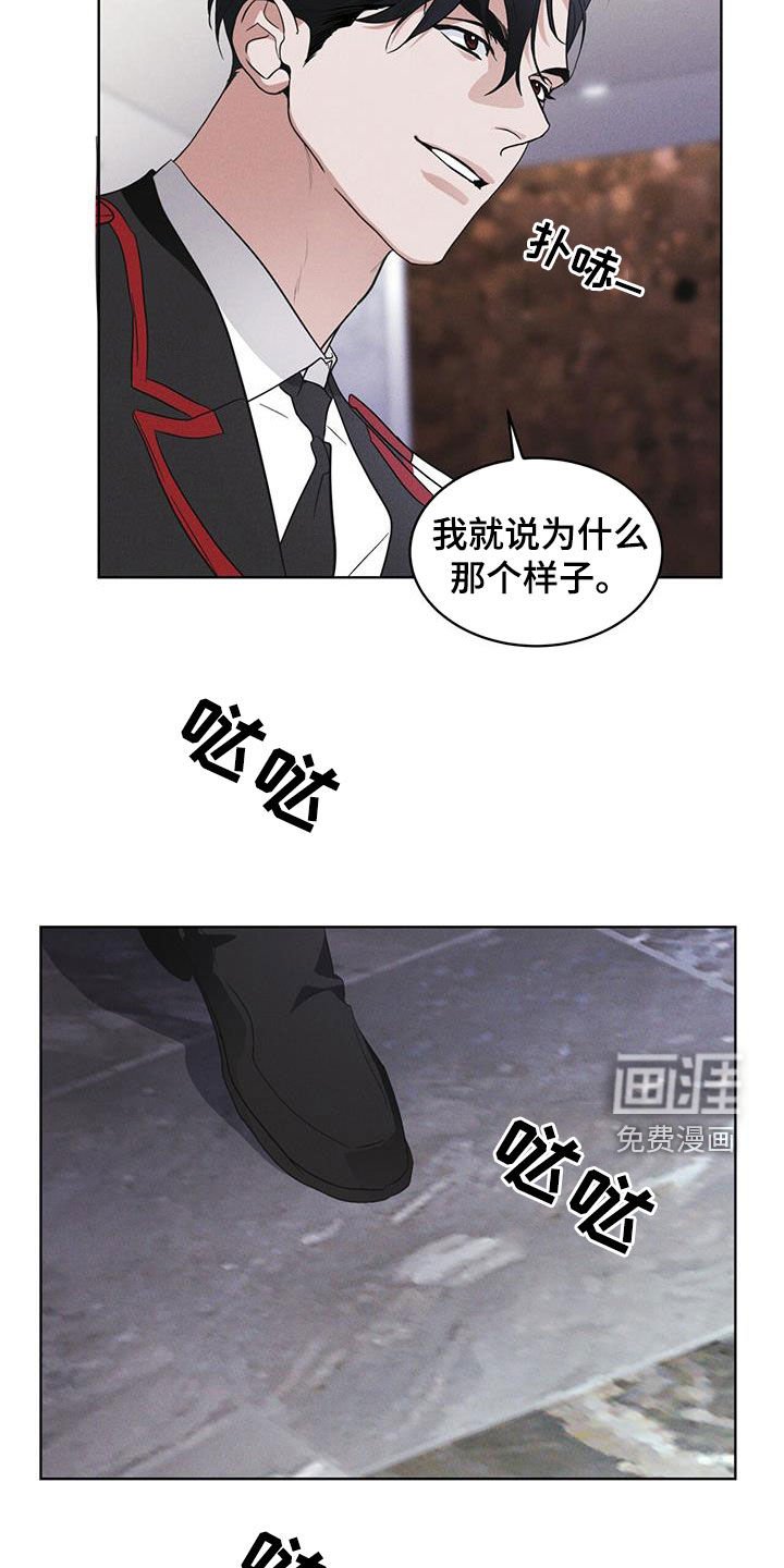 第78章：【第二季】深夜约会