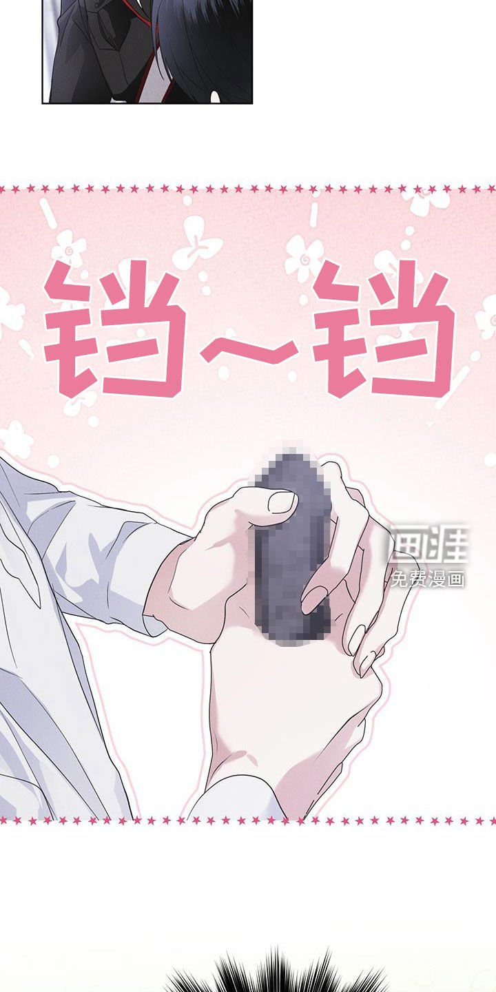 第78章：【第二季】深夜约会