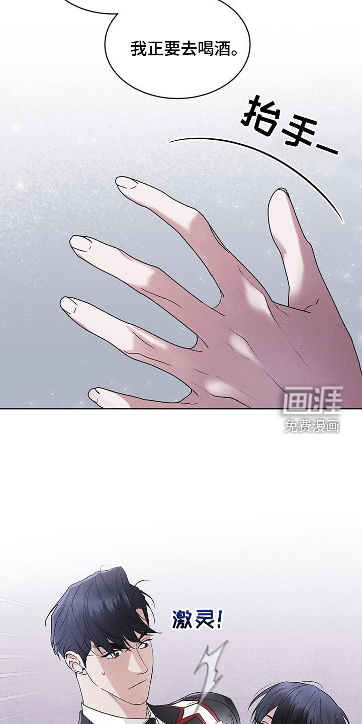 第78章：【第二季】深夜约会