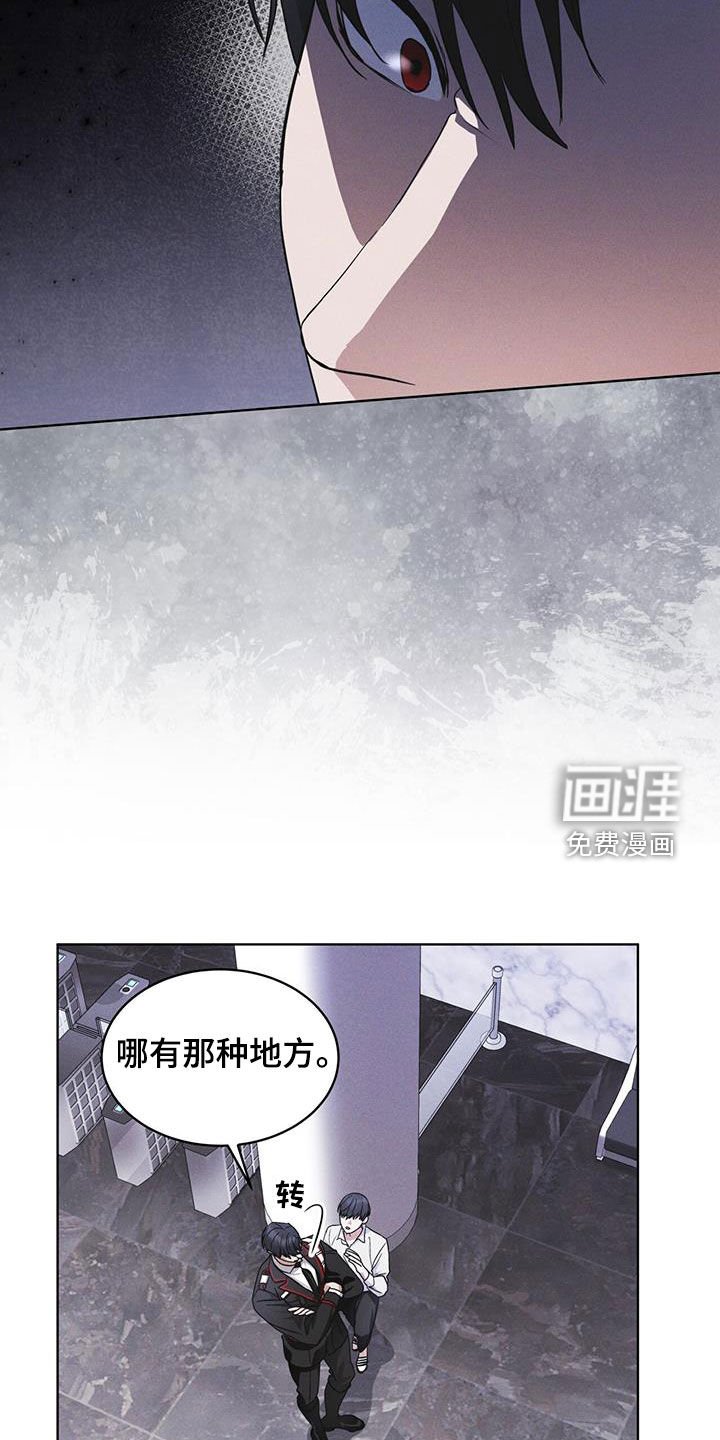 第78章：【第二季】深夜约会