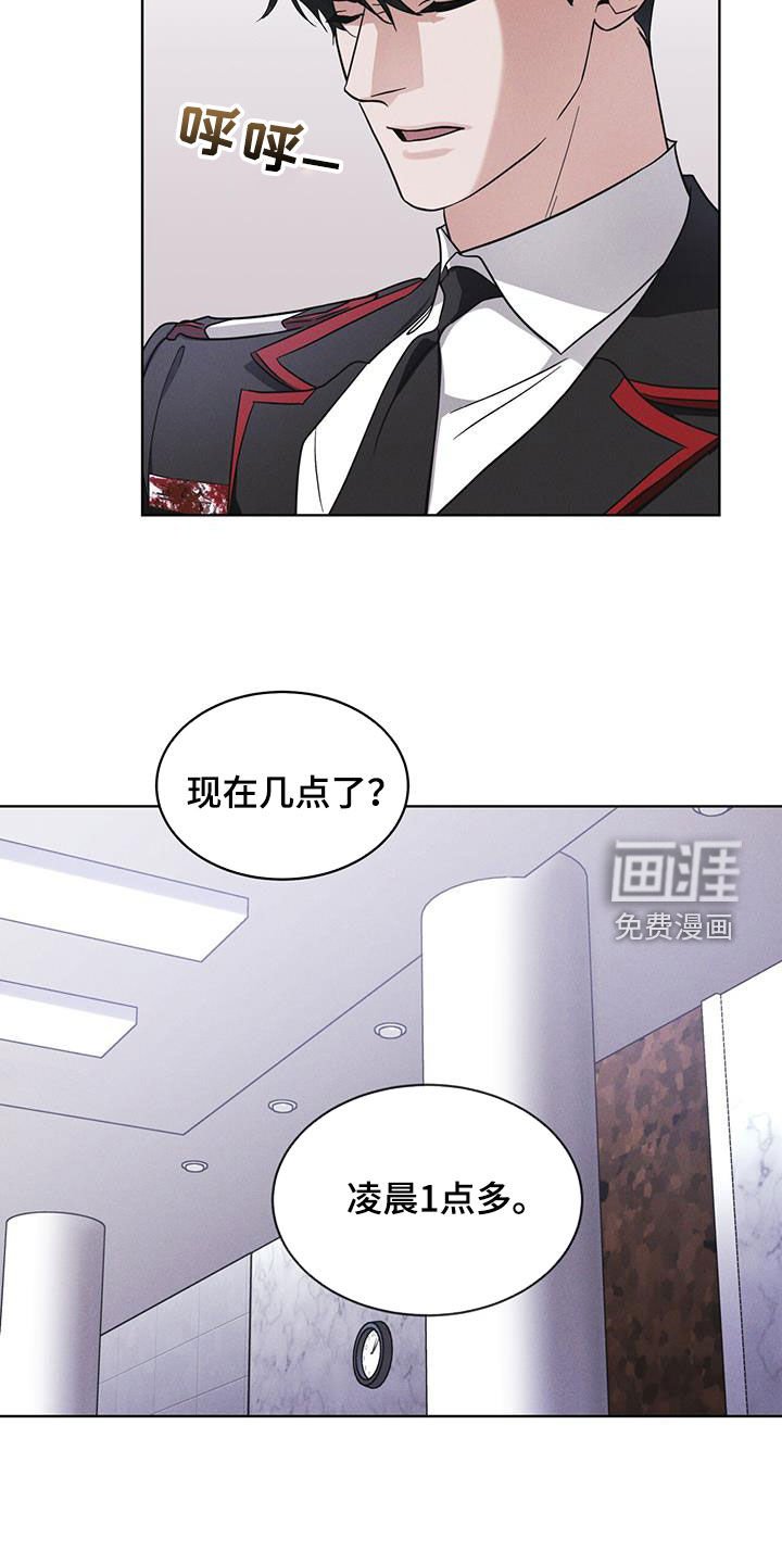 第78章：【第二季】深夜约会