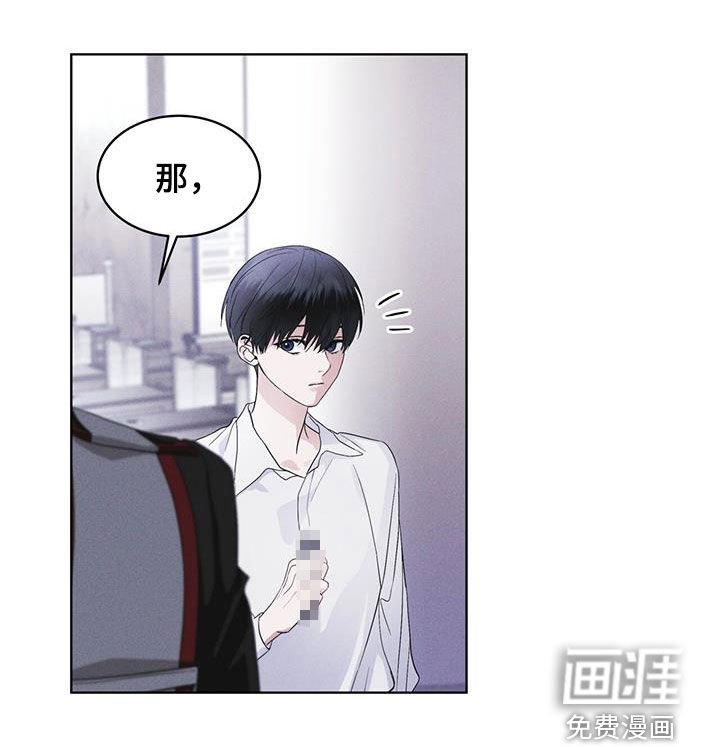 第78章：【第二季】深夜约会