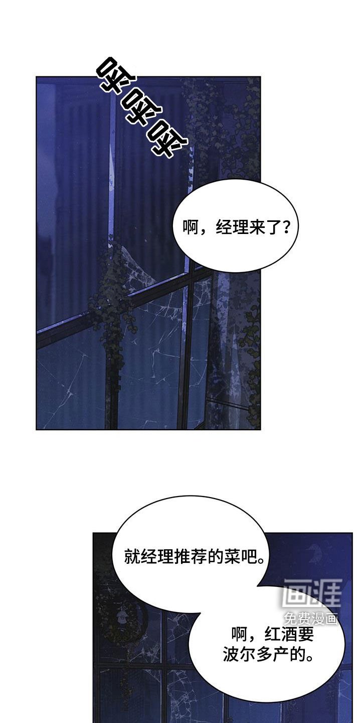 第79章：【第二季】分析