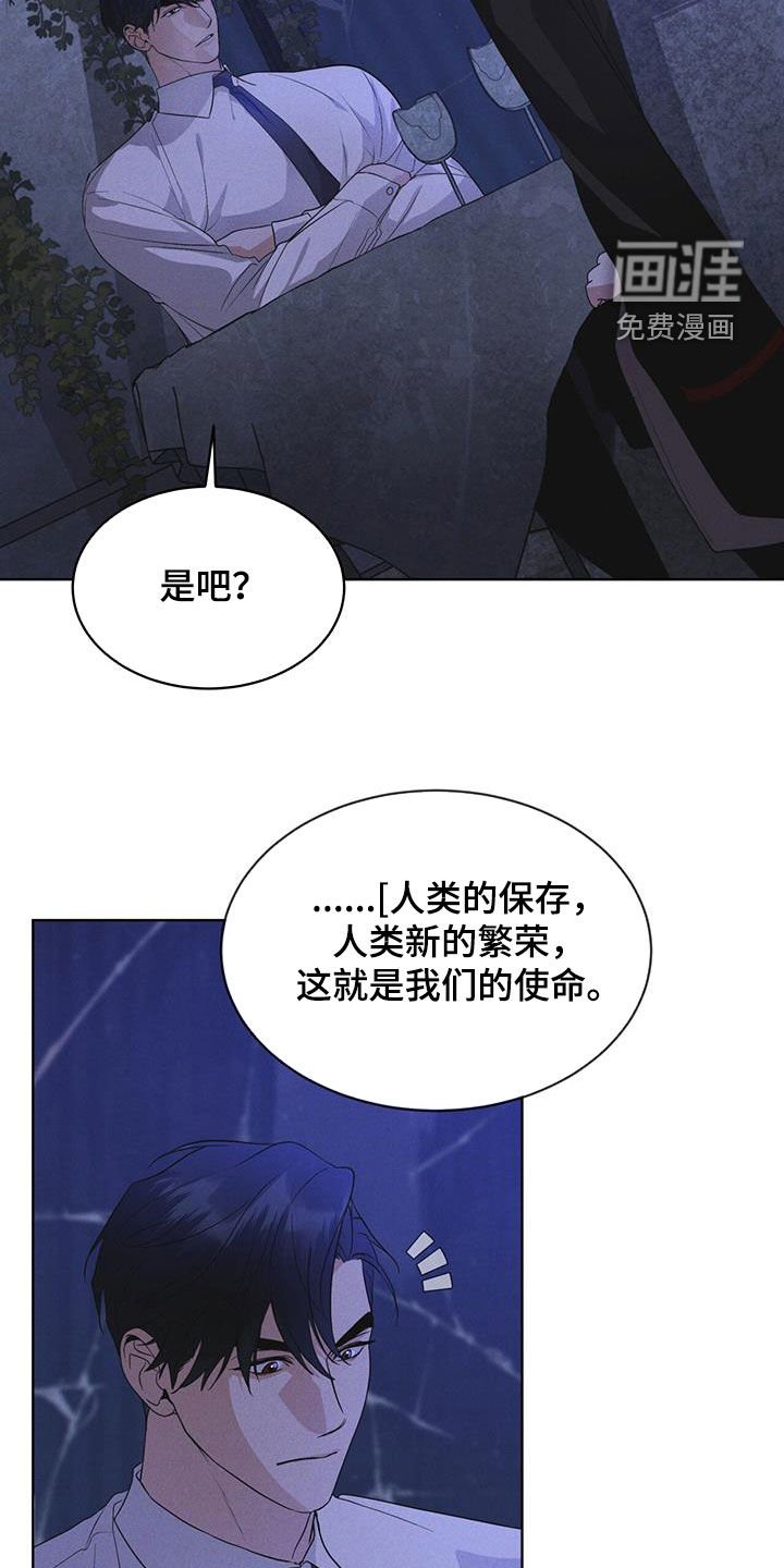 第79章：【第二季】分析