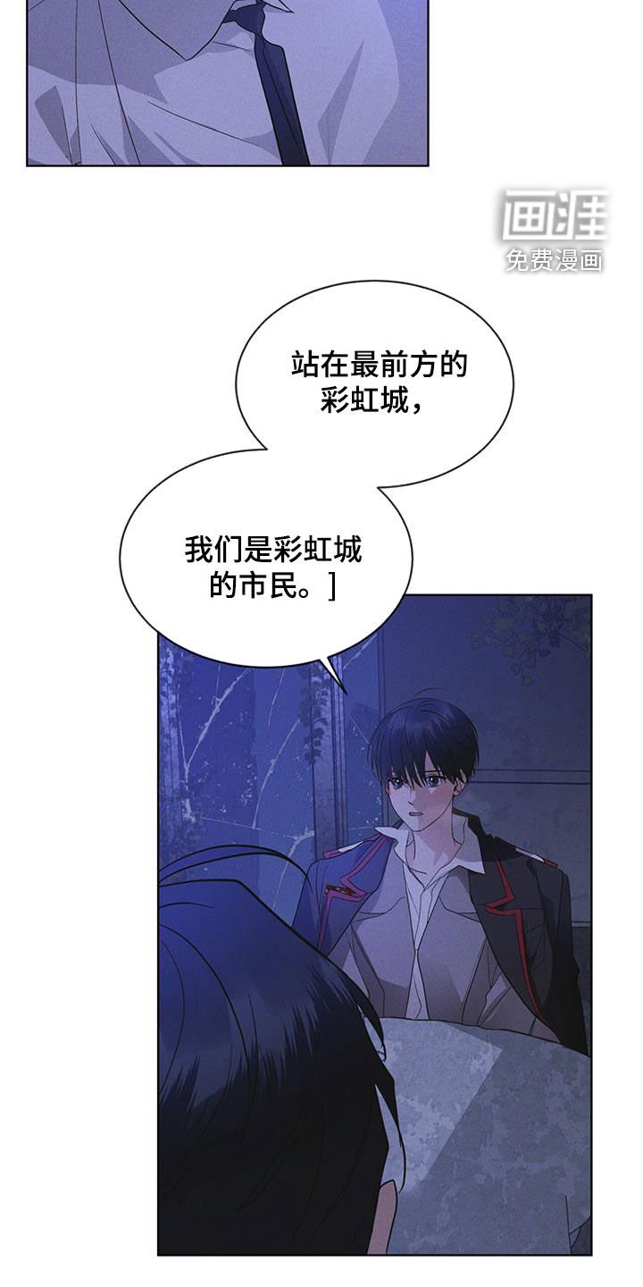 第79章：【第二季】分析